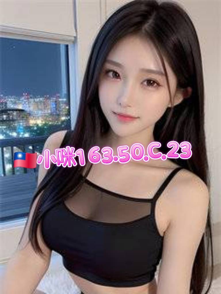 彰投 #高中小騷包 婷芬 美韓混血